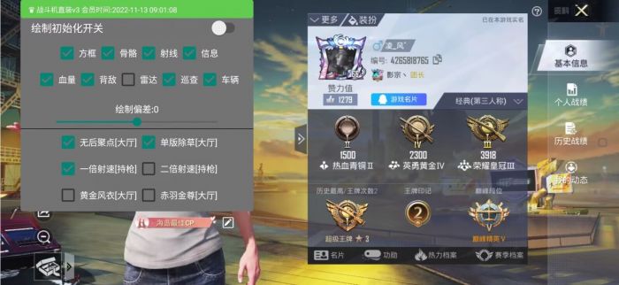 和平精英辅助什么原理最好（和平精英辅助瞄准什么原理）